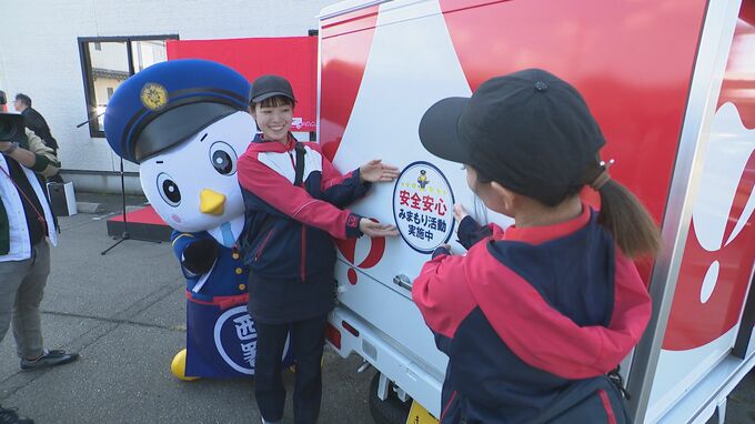 宅配し“ながら”地域の見守り ヨシケイが地域の安全に一役　|　石川県のニュース｜MRO北陸放送