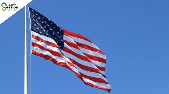 第2次トランプ政権を支える「新右翼」とは？　従来の保守エリートにも反旗を翻す「大きな地殻変動」|TBS NEWS DIG