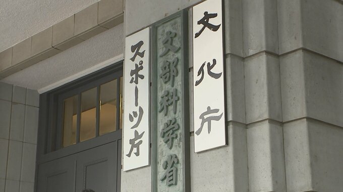 教育実習30時間以上で奨学金返還免除対象に　教員不足解消へ教職大学院以外の大学院卒業の教員も|TBS NEWS DIG