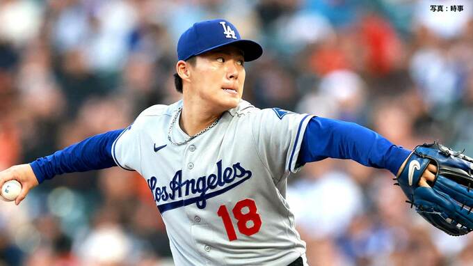 山本由伸は7回3失点で今季2敗目　初回3失点も2回以降圧巻の立て直しで開幕5戦連続QS達成　ド軍打線は援護できず|TBS NEWS DIG