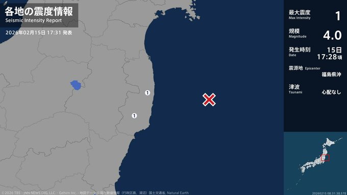 福島県で最大震度1の地震　福島県・いわき市、大熊町|TBS NEWS DIG