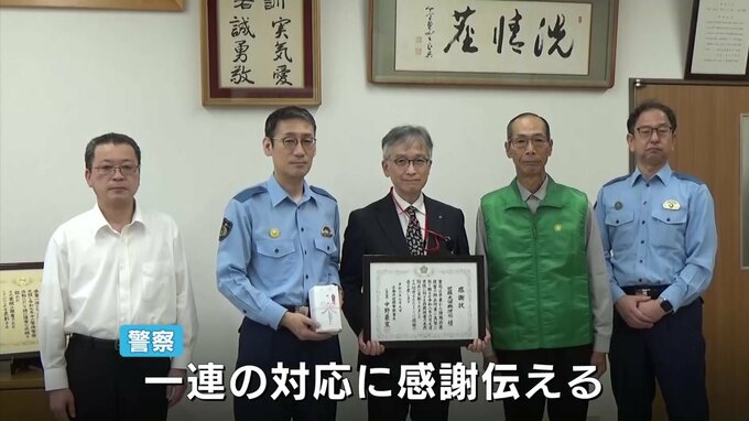 「上限を200万円まで上げた画像を…」郵便局のATMに向かった男性　振り込み限度額変更方法を尋ねてきて　詐欺を疑った局員がとっさの判断で警察に通報　広島　|　RCC NEWS | 広島ニュース | RCC中国放送