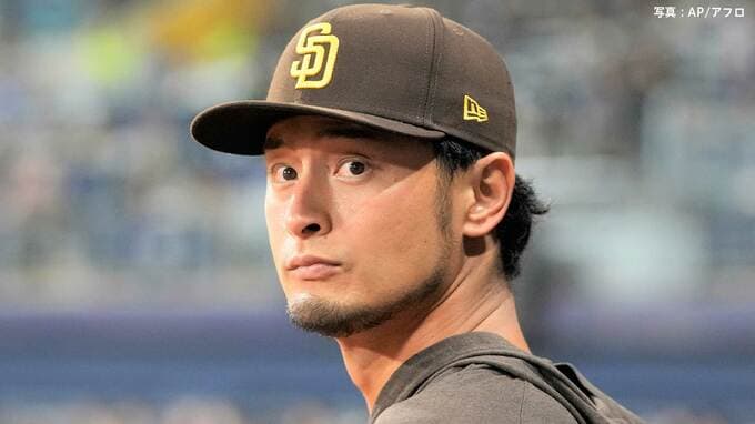 ダルビッシュ 29日の本拠地開幕戦でも先発決定「意気に感じるところはある」新監督に本拠地初勝利をプレゼントへ|TBS NEWS DIG
