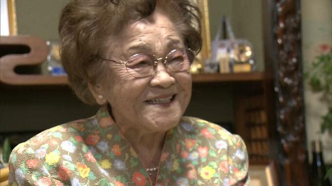 「人とのつながり、これが一番大事」 台湾で戦火生き抜いた新百歳に賞状と記念品|TBS NEWS DIG