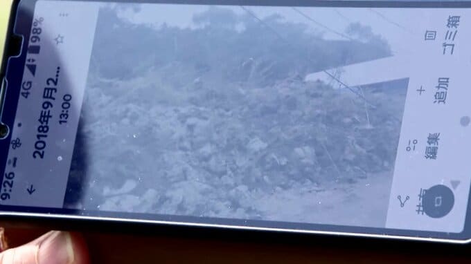 スマートフォンに残された地震直後の吉野地区の映像