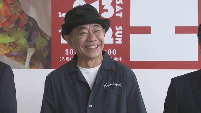 「波動が出てるかもしれない」とんねるず・木梨憲武さんの展覧会 13日から金沢で開催|TBS NEWS DIG
