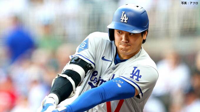 ドジャース連勝6でストップ　大谷翔平は9回意地の三塁打&激走で好機演出も及ばず　メジャー復帰のグラスノーは5回3失点|TBS NEWS DIG
