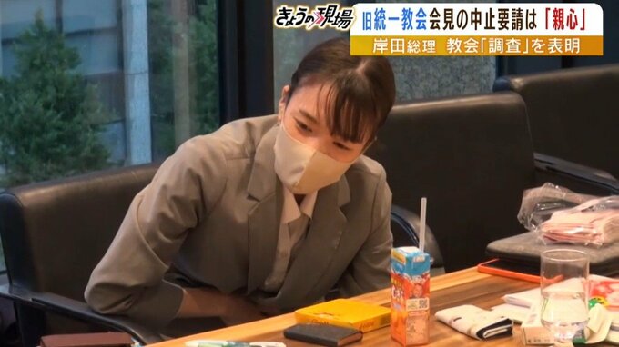 「親の情で心が揺らぐのを利用し最低」旧統一教会の元２世信者の女性『教会コメントに反発』|TBS NEWS DIG