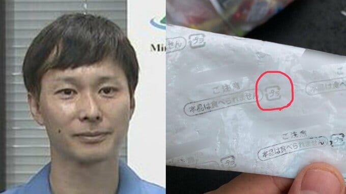 【ごみ清掃芸人】 「保冷剤はプラと書かれていても、プラ資源ではなく、可燃ごみ（地域によって不燃ごみ）で出してください！」 【マシンガンズ滝沢】|TBS NEWS DIG