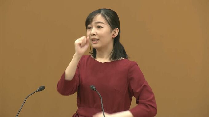 秋篠宮家　佳子さま「手話パフォーマンス甲子園」ご出席のため鳥取へ|TBS NEWS DIG