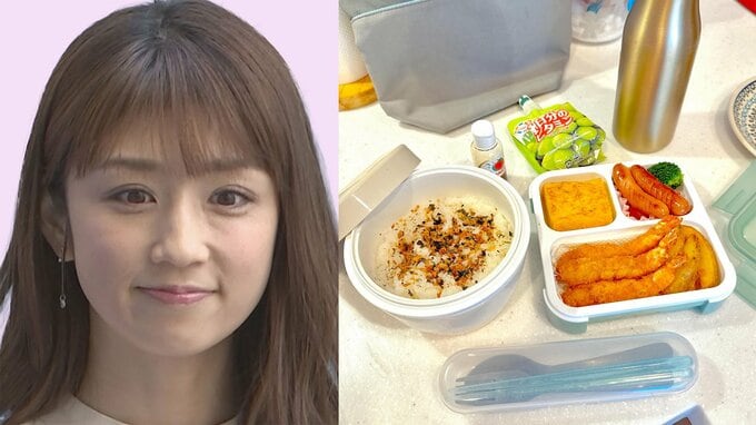 【 小倉優子 】　中1長男の「プチ反抗期弁当」を公開　「お野菜、いらないらしいです」“彩り”封印の「茶色弁当」に共感の声続々|TBS NEWS DIG