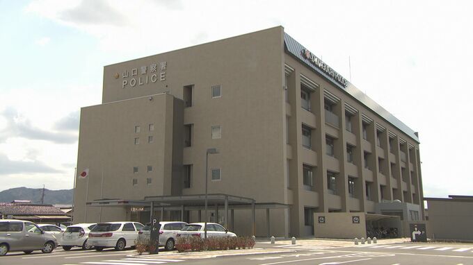 「メールのやりとりで報酬がもらえる」とのうその広告　暗号資産およそ１３７万円被害　|　山口のニュース・天気・防災｜tys NEWS｜ｔｙｓテレビ山口