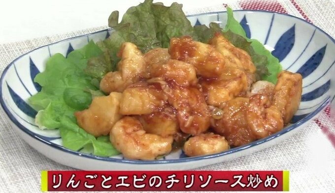 リンゴを加えてボリュームアップ「りんごとエビのチリソース炒め　簡単レシピ【わっちtheキッチン】　|　青森のニュース│ATV NEWS│青森テレビ