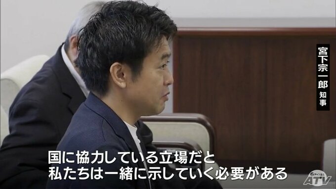 「国に協力している立場」使用済み核燃料の中間貯蔵施設の操業を見据え会談　青森県とむつ市が新潟県柏崎市と今後連携して取り組みを進めることを確かめる　|　青森のニュース│ATV NEWS│青森テレビ