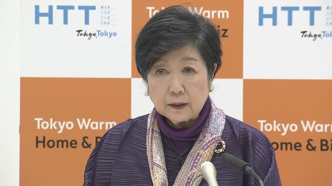 東京都立大の授業料も無償化へ　所得制限撤廃で来年度から　小池知事「子どもたちが自らの思いで進路を選択できる東京を実現」|TBS NEWS DIG