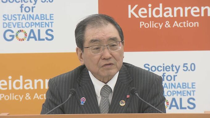 経団連会長「株高を持続性のあるものに」 株価史上最高値で