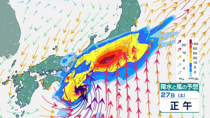 【関東への台風接近】27日(土)〜28日(日)は200ミリ大雨・暴風予想　接近前から「警報級の大雨」おそれ【雨風シミュレーション】|TBS NEWS DIG