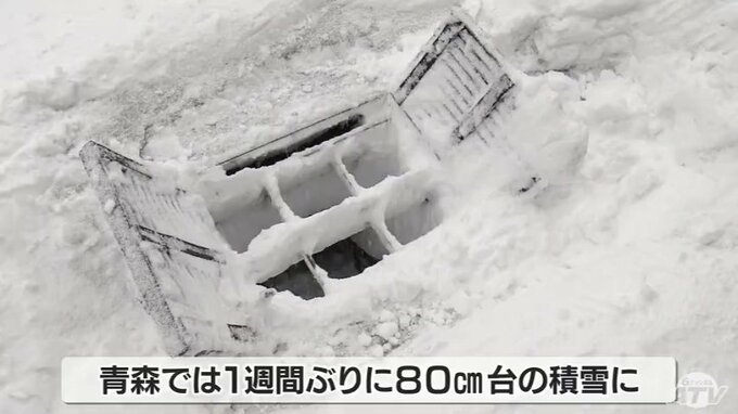 15日にかけて警報級の大雪の可能性も　真冬に逆戻りの青森・積雪1週間ぶり80ｃｍ超に　|　青森のニュース│ATV NEWS│青森テレビ