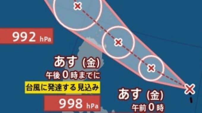 【台風情報】最大瞬間風速23 m/s …新たな「台風のたまご＝熱帯低気圧」が発生…今後台風に発達見込み　8月2日（日）にかけて雨・風シミュレーション＆全国各都市の天気予報【気象庁23日午後1時15分発表】|TBS NEWS DIG