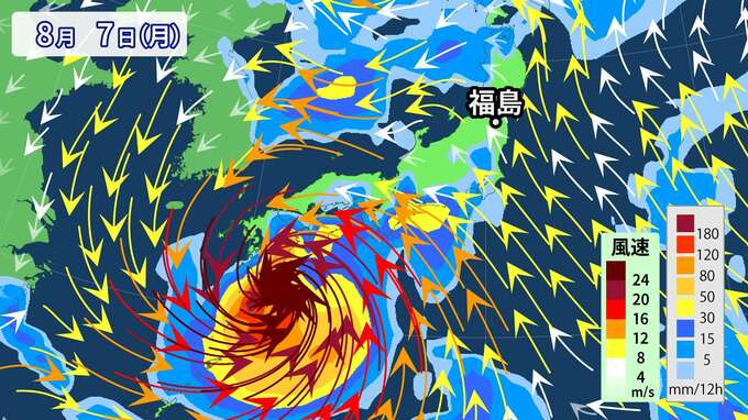 【台風情報】台風6号進路予想　８～10日にかけ浜通りで強風注意　福島【4日午後1時現在】　|　福島のニュース│TUF