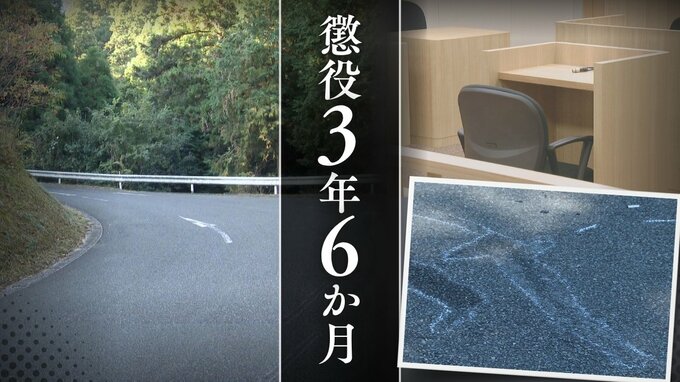 ”箱乗り”車が横転→16歳少女2人が死傷　「全責任を負うのはいささか酷」言及も「軽々しく危険な行為に及んだ」22歳男に判決　危険運転致死傷事件③【判決詳報】　|　福岡のニュース｜RKB NEWS｜RKB毎日放送