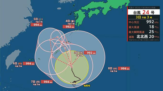 【台風24号】沖縄付近で"クルッと1周"迷走へ…秋雨前線を刺激し「警報級大雨」は7日(月)頃まで長期化のおそれ|TBS NEWS DIG