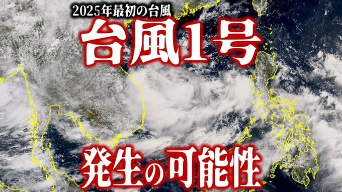 【台風情報】3つの台風と1つの“台風のたまご”　今後“4つ目の台風”発生へ…「クアドラプル台風」となるか【11日・午後4時50分・最新進路更新】|TBS NEWS DIG