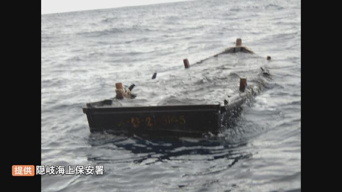 船体後部にハングル文字の表記がある漂流船が見つかる　釣りをしていた地域住民が発見し通報　|　BSSニュース | BSS山陰放送