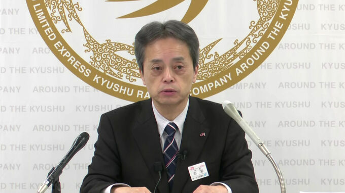 JR九州　2027年度の採用計画を発表　前年度と同じ200人もキャリア採用枠は縮小へ　|　福岡のニュース｜RKB NEWS｜RKB毎日放送