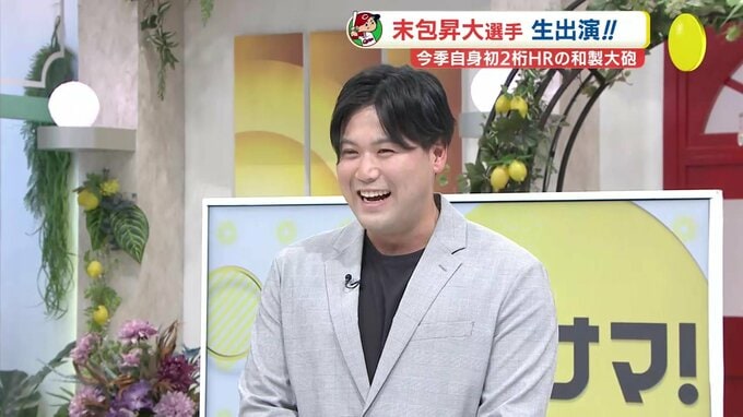 Ｑ.人生を変えた打席がある？「〇」末包昇大　広島カープの和製大砲　躍進のシーズン後 “妻に買った２つのカバン”　|　RCC NEWS | 広島ニュース | RCC中国放送