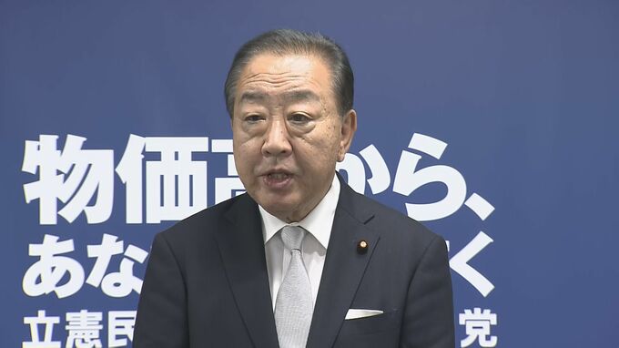 立憲・野田代表「万策が尽きたんだろう」　石破総理の辞任表明受け|TBS NEWS DIG