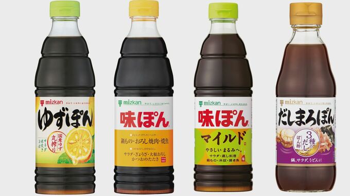 ミツカン 「味ぽん」33年ぶり値上げ　3月1日から