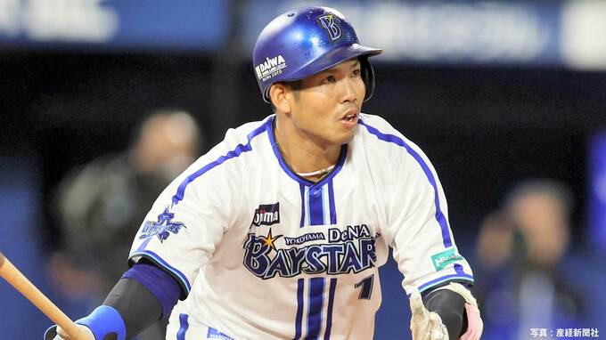 【DeNA】直接対決制しCS王手！桑原が逆転打 戸柱に貴重な追撃打も ジャクソンは7回1失点の好投で8勝目 救援陣も反撃許さず|TBS NEWS DIG