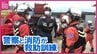 土砂埋没の家屋から住民を助け出せ！警察と消防が合同訓練　広島・江田島市　|　RCC NEWS | 広島ニュース | RCC中国放送
