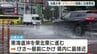 富山県内 台風6号で海上で強風に注意警戒 【3日夕方にかけて】　|　富山のニュース｜天気・防災｜チューリップテレビ