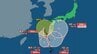 【台風情報】台風24号 沖縄周辺を“クルっと旋回”へ 四国300ミリ、九州250ミリ…大雨警戒　8日に熱帯低気圧に変わる見込み【雨風シミュレーション】※気象庁、午後5時発表情報更新　|　大分のニュース｜OBS NEWS｜大分放送