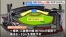 マツダスタジアム　内野に防球ネットを増設　|　RCC NEWS | 広島ニュース | RCC中国放送