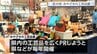 宮崎県内の作家が制作した工芸品の展示即売会「みやざきの工芸品展　宮崎空港で今月12日まで　　|　MRTニュース ｜ ＭＲＴ宮崎放送