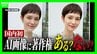 【日本初の裁判】AI生成の画像に著作権はある？ない？画像販売会社が「無断掲載」されたとして提訴…利用した美容サロン「著作権は存在しない」と主張　判断基準はどこに？弁護士「国内にまだ法律がない」　|　MBSニュース | 関西の最新ニュースを分かりやすく。