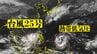 沖縄に今年初めての台風による「暴風警報」の可能性　暴風域を伴う台風に発達予想の熱低、気になる今後の進路は？雨風は？【5日午後5時半現在】　|　沖縄のニュース｜RBC 琉球放送