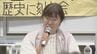 長生炭鉱の遺骨　DNA鑑定いまだ着手せず　山口県宇部市の市民団体が明らかに　|　山口のニュース・天気・防災｜tys NEWS｜ｔｙｓテレビ山口