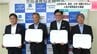 連携し“エッセンシャルワーカー”育成へ　高知県土佐清水市や高校・大学など4者が協定締結　|　高知のニュース・天気｜KUTV NEWS | KUTVテレビ高知