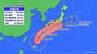 【台風6号】東海地方 あさって(水)に接近おそれ 警報級の大雨か 最新の雨･風シミュレーション 愛知･名古屋･岐阜･三重の天気予報 気象庁【台風情報】　|　名古屋・愛知・岐阜・三重のニュース【CBC news】 | CBC web