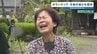 「あと2か月は力が必要」雨の被災地に届く支援の手　ボランティアの依頼は800件　宇城市　"熊本地震"から2か月　|　熊本のニュース｜RKK NEWS｜RKK熊本放送