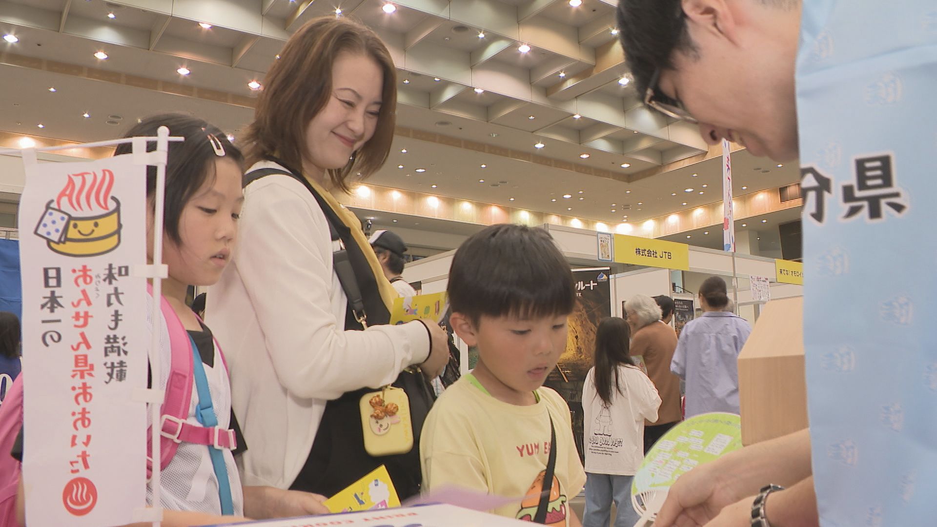 国内外から25ブースが旅の情報発信！「MRO旅フェスタ」石川県産業展示