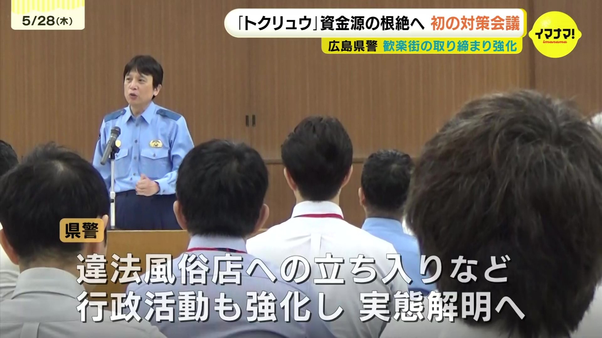公の場での発言・インタビュー報道記録