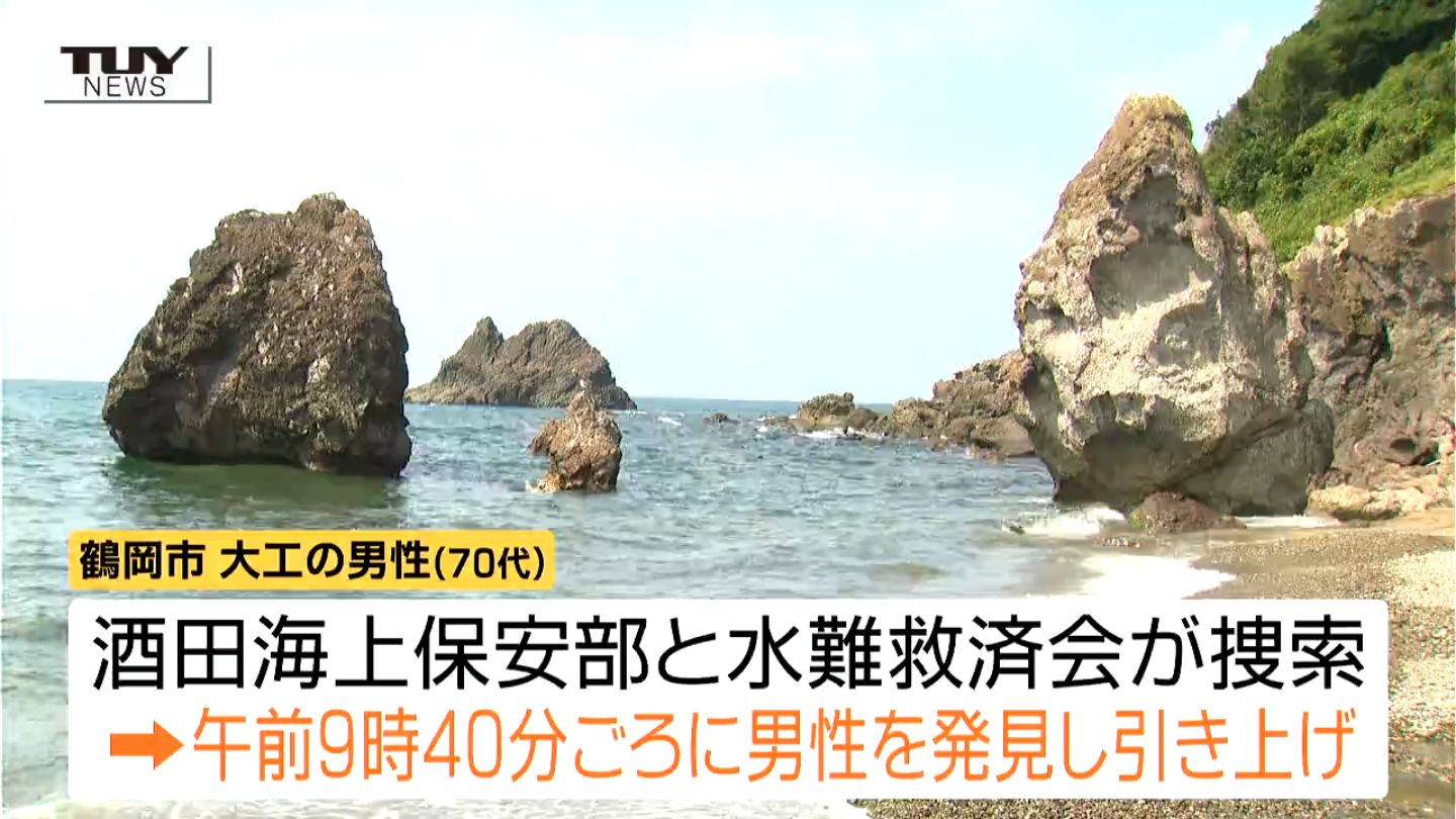 海貝石 6,36㎏ 165ミリ 強運を呼び込む 危険を回避 魔除け 健康運 楽天市場】魔除け スイジガイ(水字貝) 紐付き Mサイズ 17cm〜20cm |火