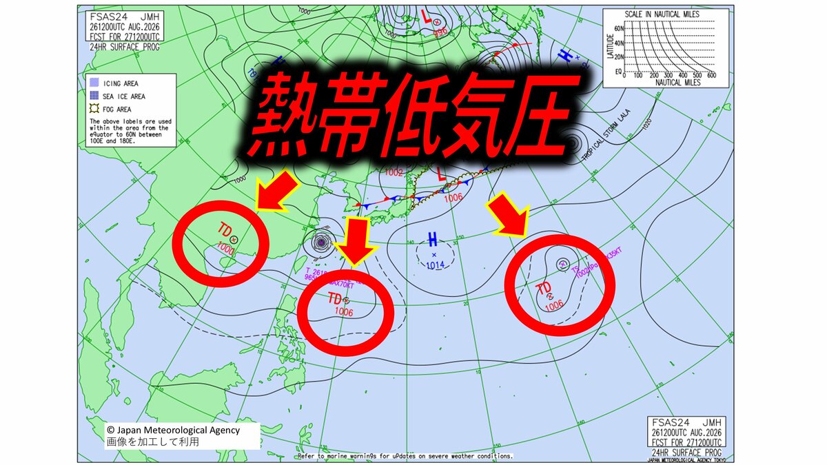 【台風のたまご=熱帯低気圧】続々発生へ　今後の進路は？　気象庁の予想天気図【台…