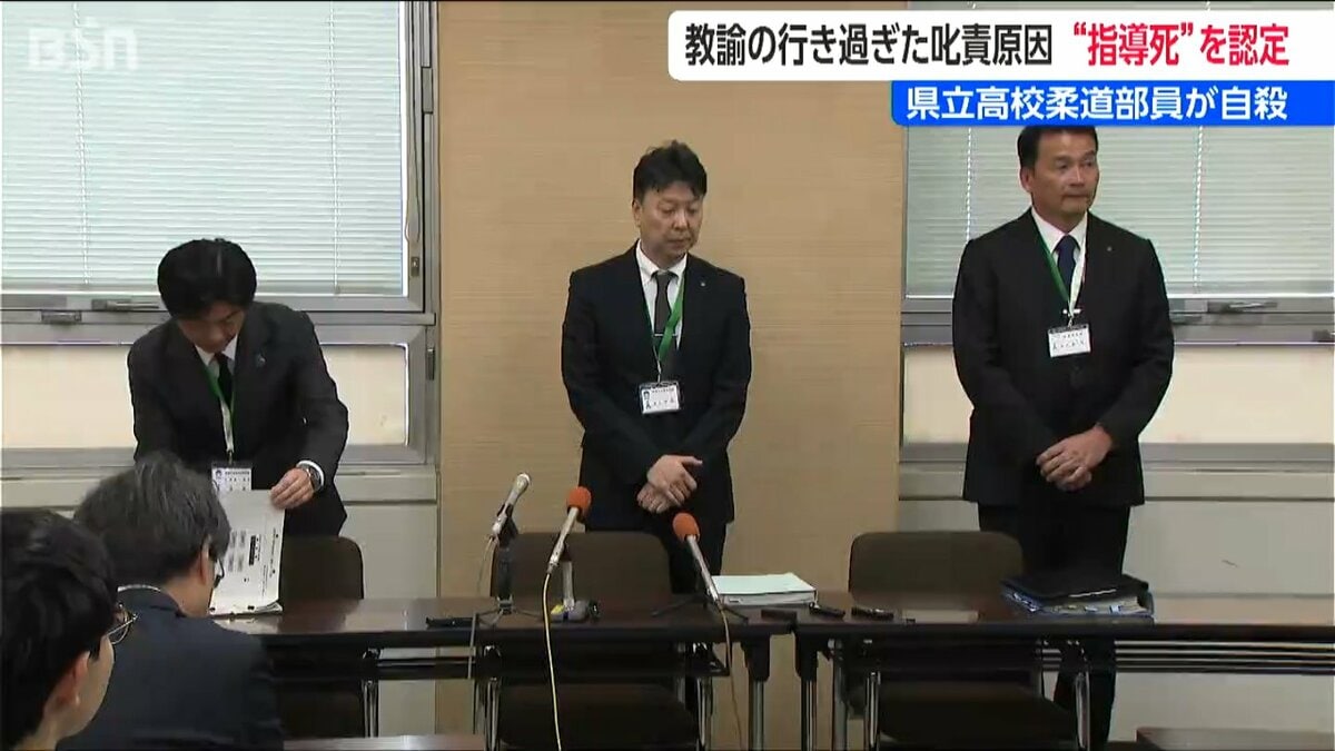 サムネイル_新潟県立高校 男子生徒の自殺の原因は「柔道部顧問の行き過ぎた指導」第三者機関が調査報告書　