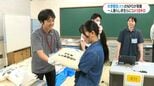 1人暮らしの大学生らにコメ10キロプレゼント「ありがたい…」　贈り主はNPO法人理事長で鹿児島国際大学の大学院生（77）|TBS NEWS DIG